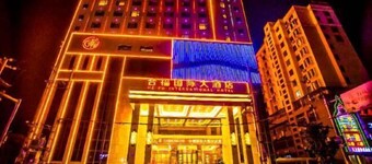 Hefu International Hotel
