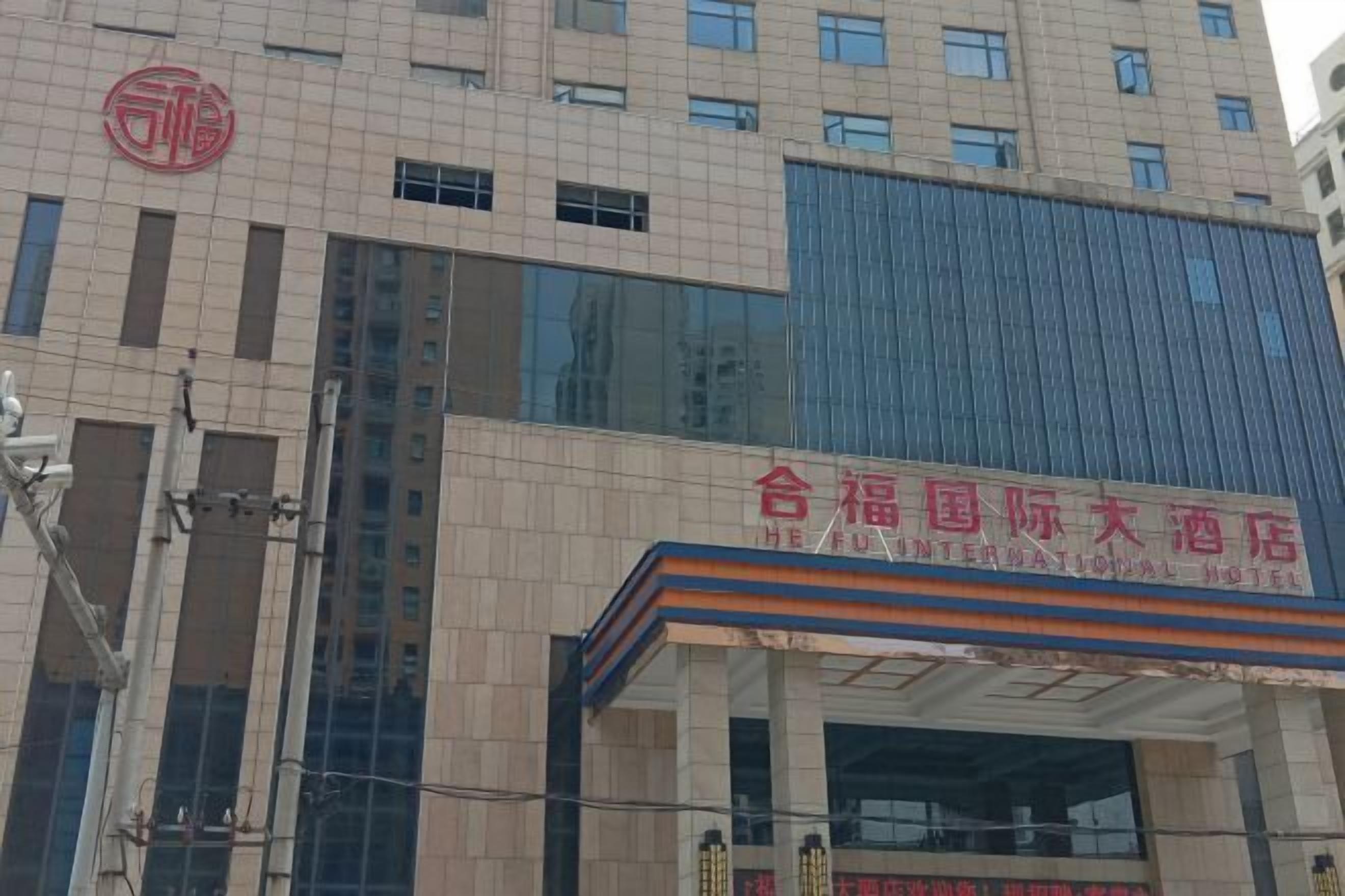 A hotel with a sign indicating it is an international hotel.