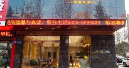 Manjia Holiday Hotel