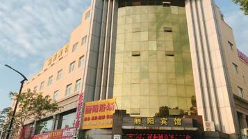 A hotel with a modern facade, multiple floors, and a prominent entrance.