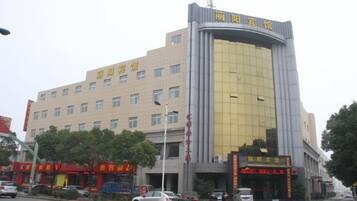 A multi-story building with a prominent entrance and signage.