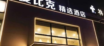 Maibike Select Hotel