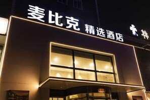 Unclassified image, 3 of 23, button - Maibike Select Hotel (Shenyang)