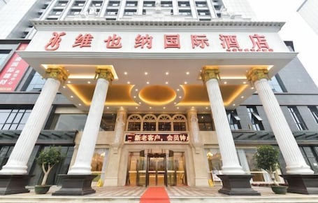 Exterior. Vienna International Hotel (Lu'an Baisheng Dongjincheng)