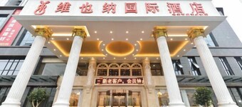 Vienna International Hotel (Lu'an Baisheng Dongjincheng)