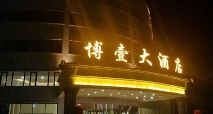 Boyi Hotel