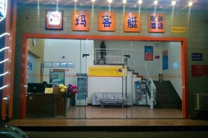 Unclassified image, 2 of 64, button - Makeboat Hotel (Zhuhai Lovers Road Riyuebei Branch) (Zhuhai)