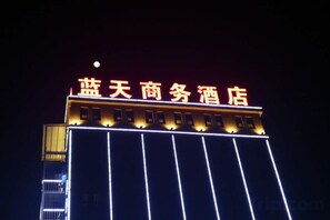 Exterior - Lan Tian Business Hotel (Wuyang)