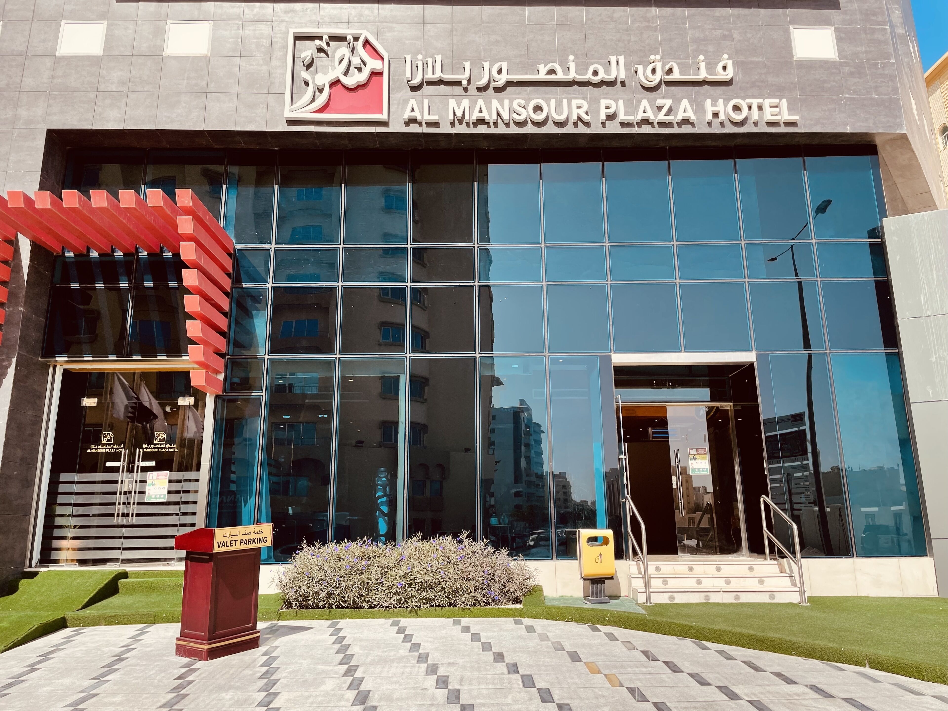 Foto - Al Mansour Plaza Hotel