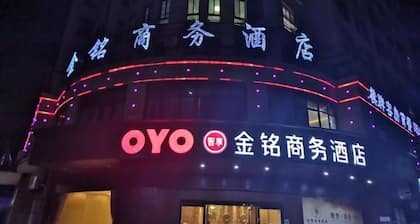 jinmingHOTEL