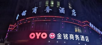 jinmingHOTEL