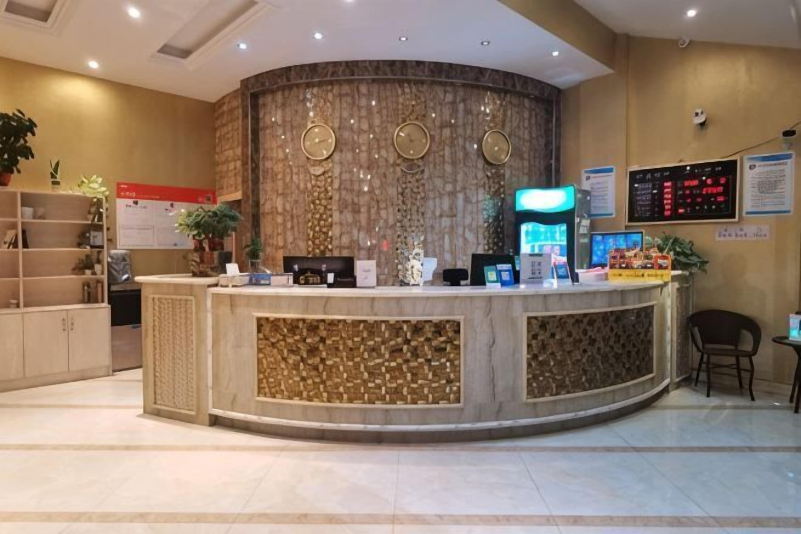 الردهة