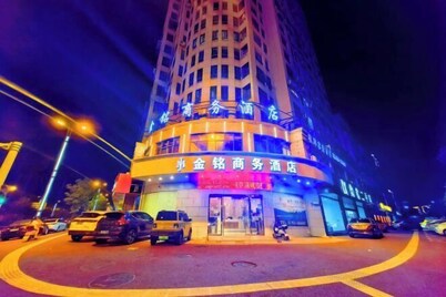 上饶金铭商务酒店