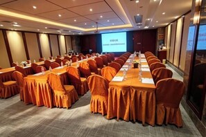 مرفق الاجتماعات
