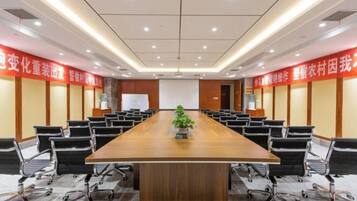 مرفق الاجتماعات