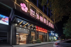 Exterior - Shiwai Taoyuan Eco Hotel (Huaihua)