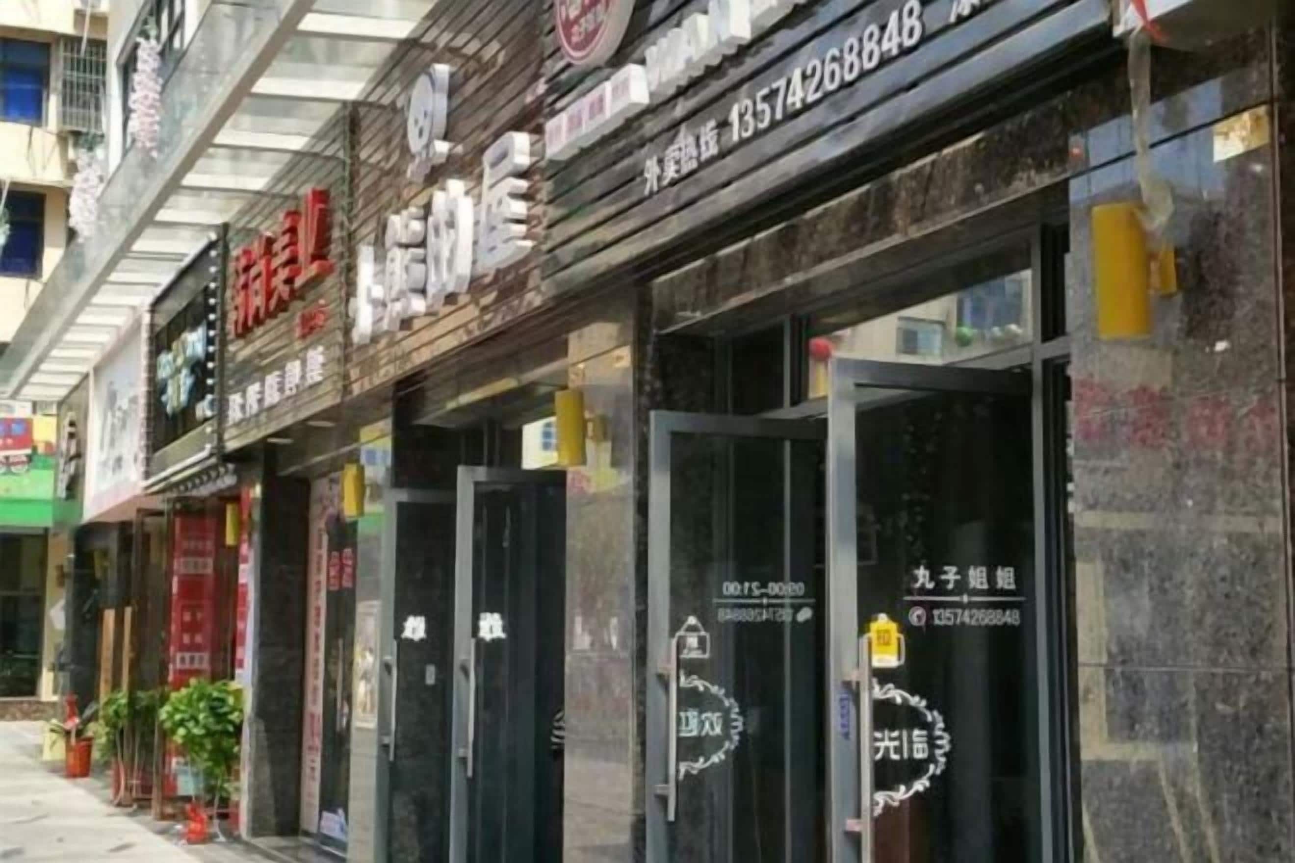Business centre