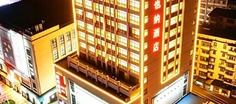 Vienna Hotels（hunan zhuzhou green shop）