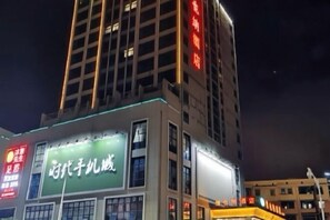 Exterior - Vienna Hotels（hunan zhuzhou green shop） (Zhuzhou)