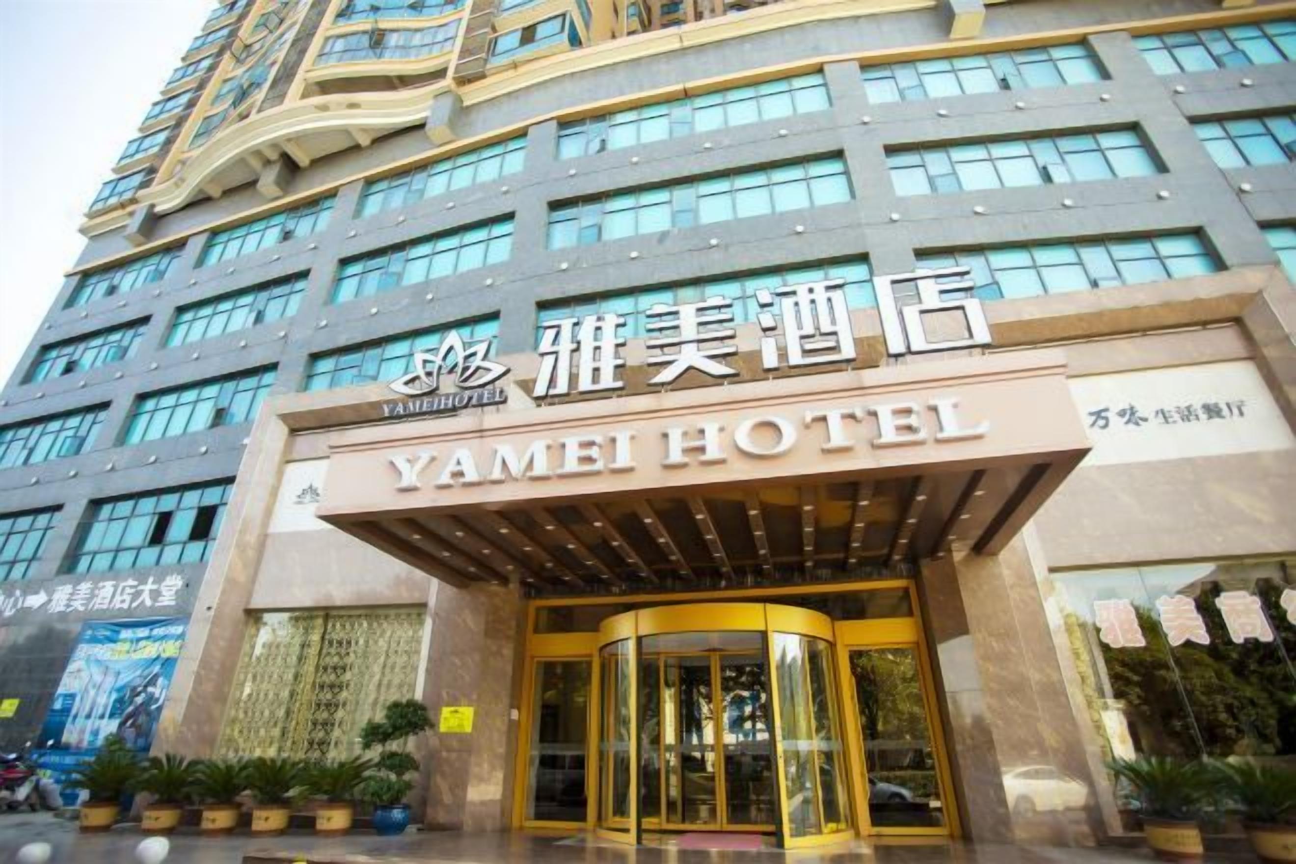 The entrance of Yamei Hotel with a modern facade and a prominent entrance.