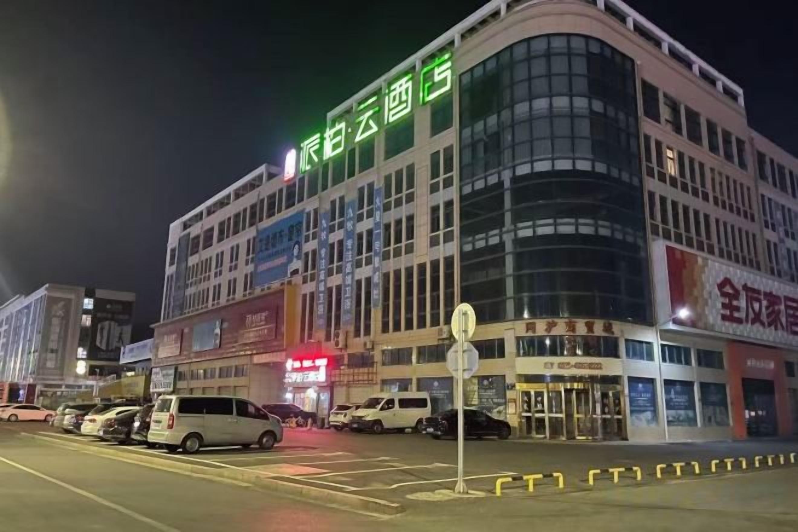 A multi-story hotel with a curved facade, large windows, and a prominent entrance.