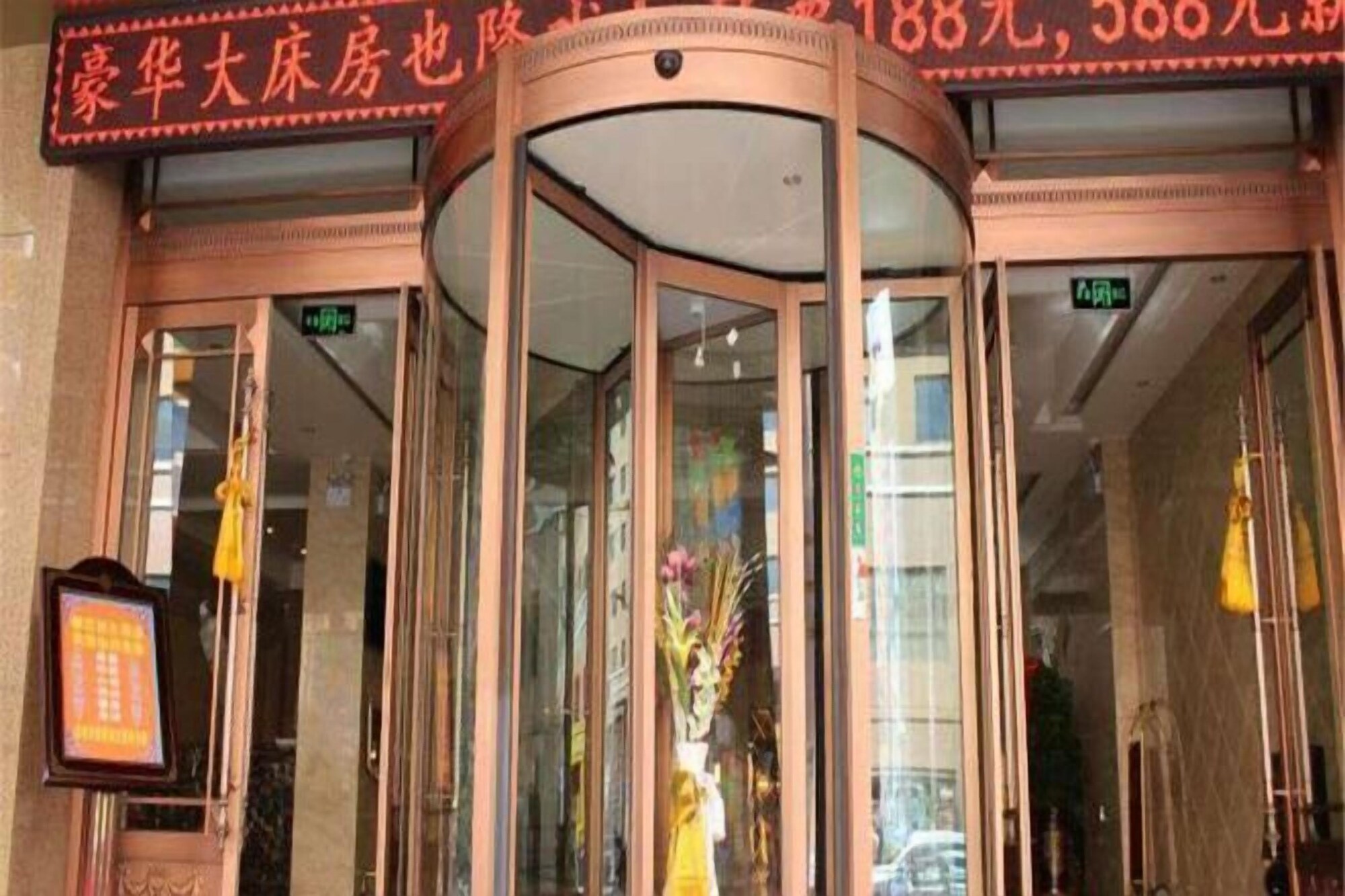 2星级酒店