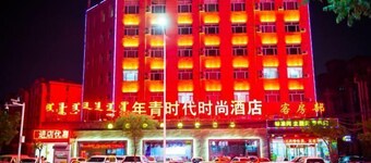 Huayi Selected Hotel