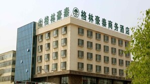 A hotel with a modern facade, multiple windows, and a sign indicating it is a business hotel. - Greentree Inn Jiangsu Changzhou Zhonglou District Qingfeng Park Express Hotel (Changzhou)