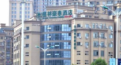 Greentree Inn Chizhou Dongzhi County Lishan Xiushui Express Hotel