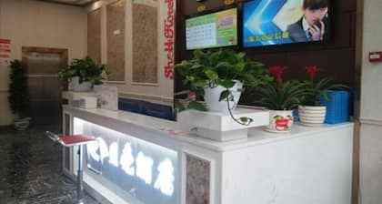 Shell Hotel Chongqing Chengkouxian Passenger Transportation Center Branch