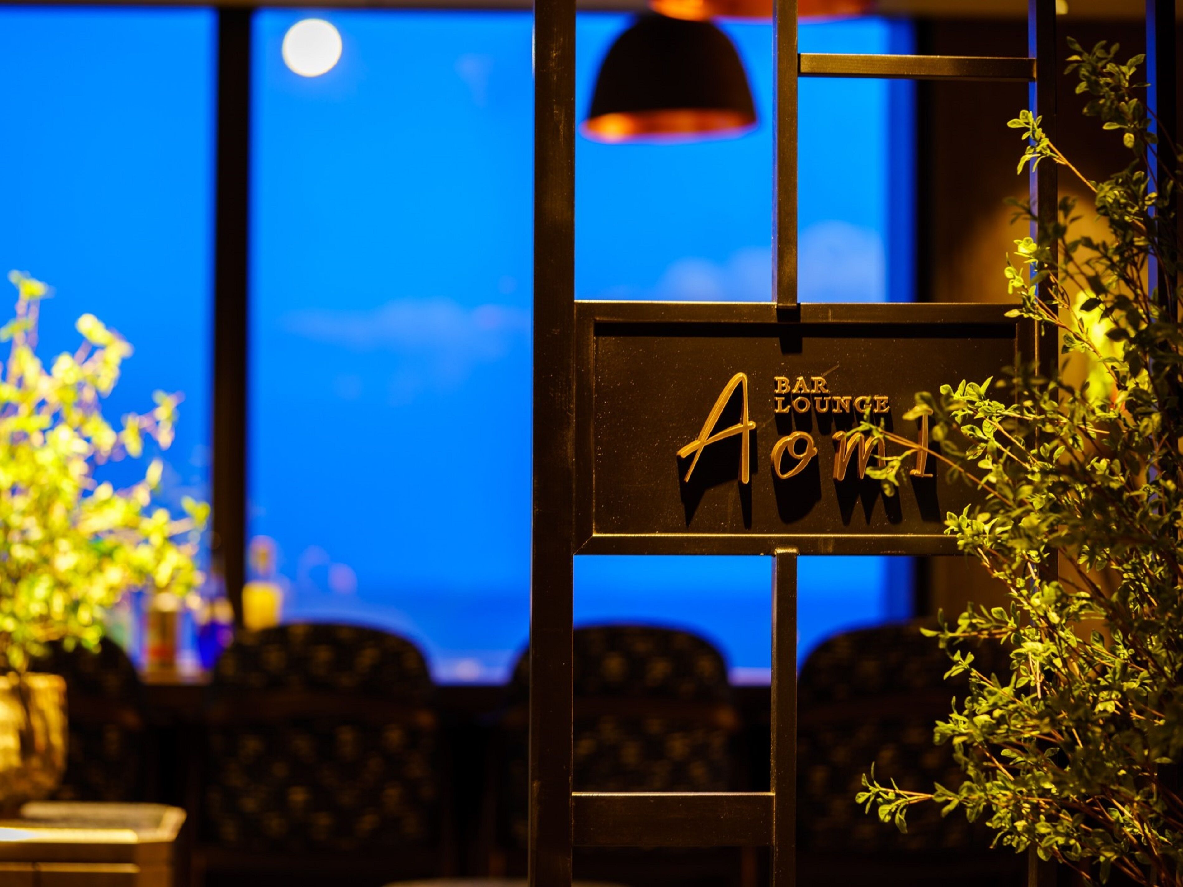 En skylt för en bar med en avslappnad atmosfär, med en månbelyst bakgrund.