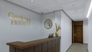 الردهة