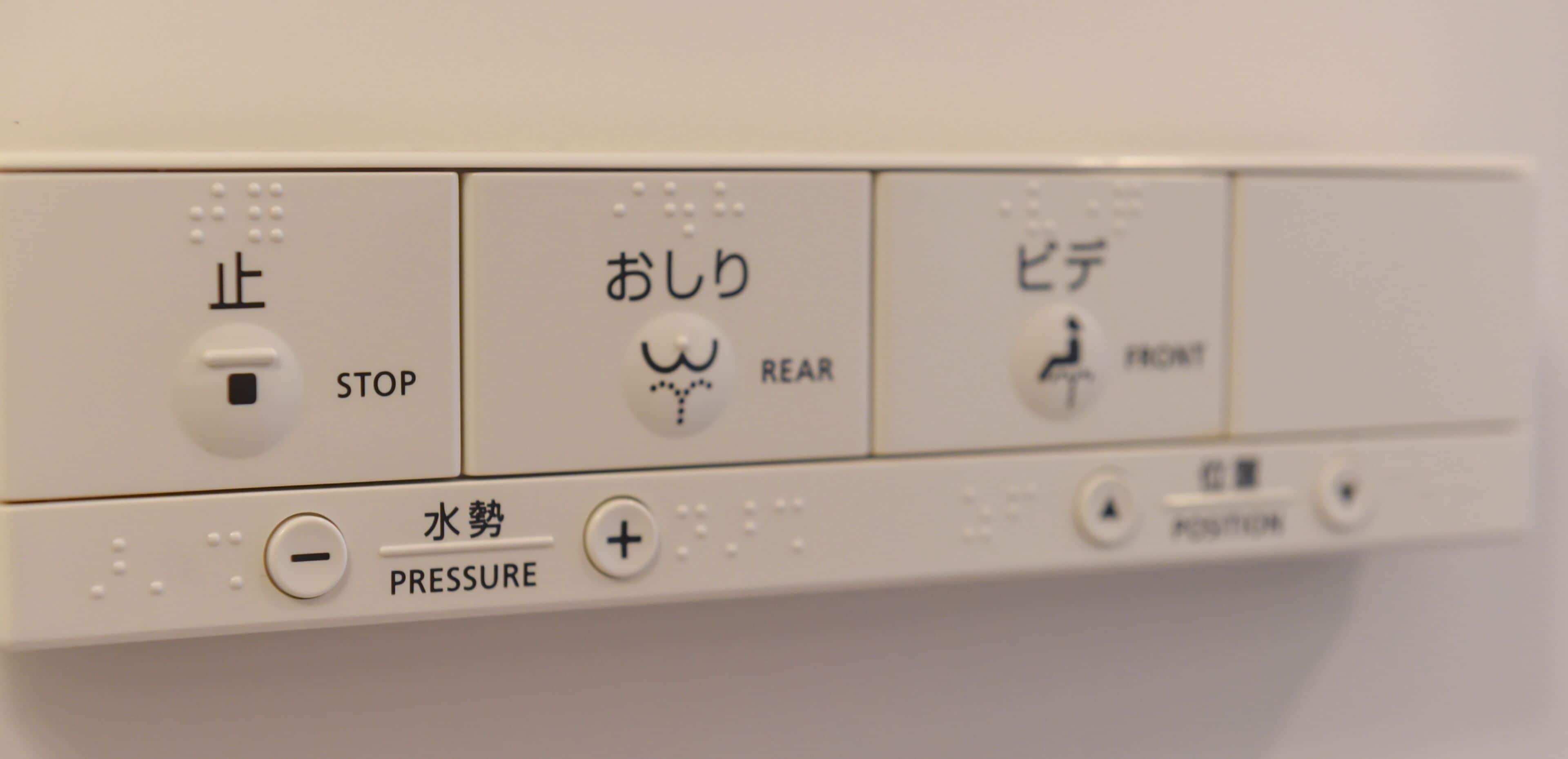 Foto - Osaka Ebisu Hotel