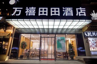 Wanxi Tiantian Hotel