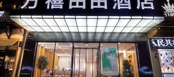 Wanxi Tiantian Hotel