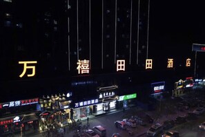 Unclassified image, 5 of 129, button - Wanxi Tiantian Hotel (Shenyang)