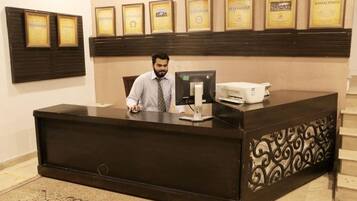 منطقة الاستقبال