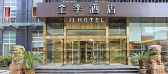 JI Hotel (Wuhan Hankou Railway Station Tangjiadun)