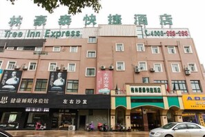 Exterior - Greentree (Huai'an)