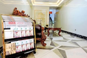 الردهة