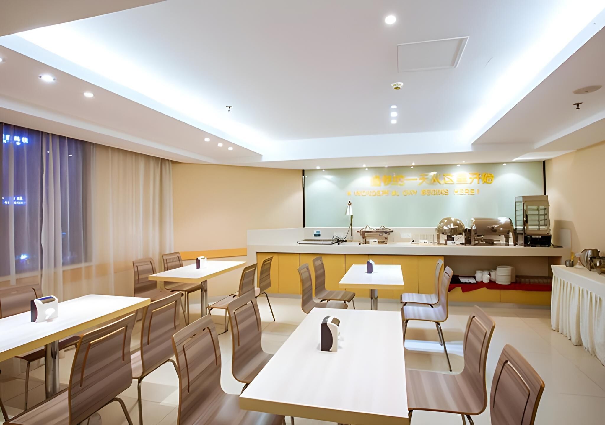 ร้านอาหาร