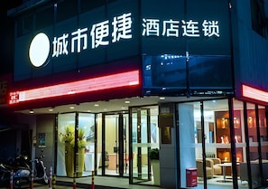 Exterior - City Comfort Inn (Guilin)