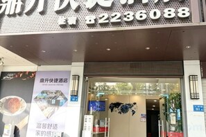 Exterior detail - Dingsheng Express Hotel (Ningde)