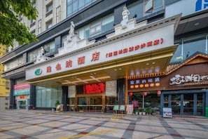 Exterior - Vienna Hotel (Dongguan)