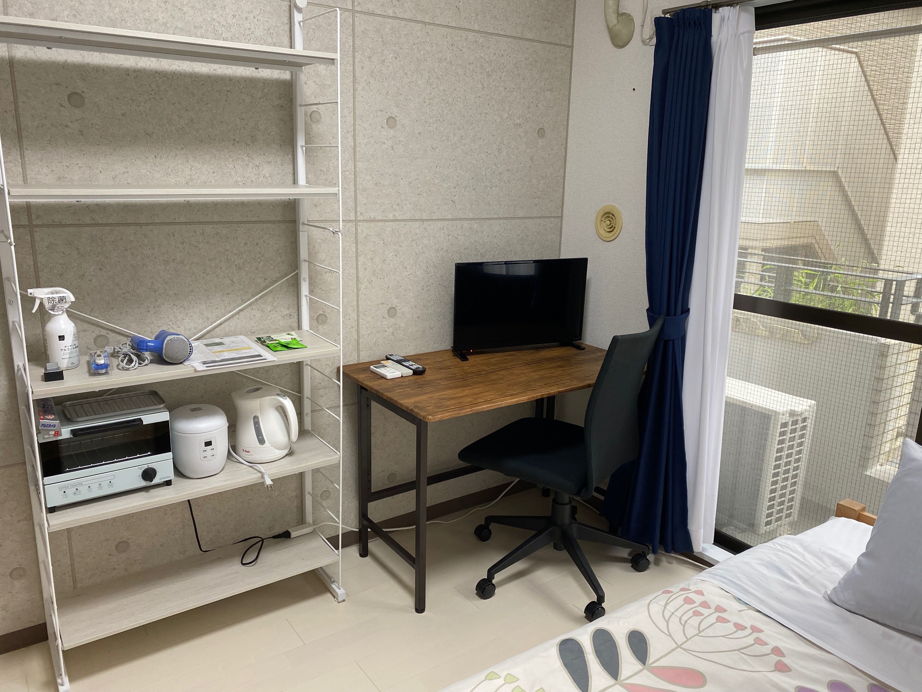 Kamar