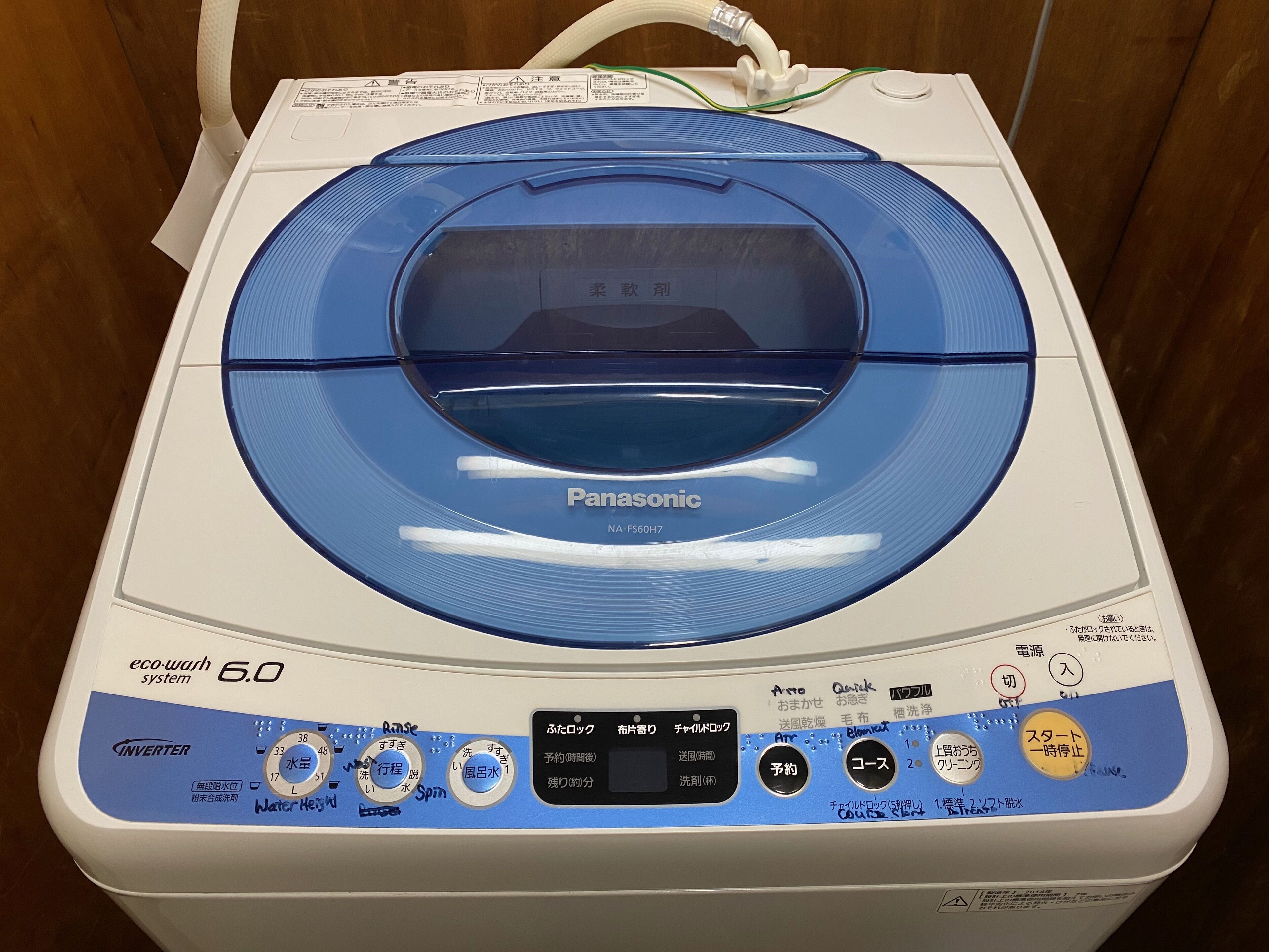 Een Panasonic eco-wassersysteem met een digitaal scherm, meerdere waterstanden en diverse wasprogramma's.