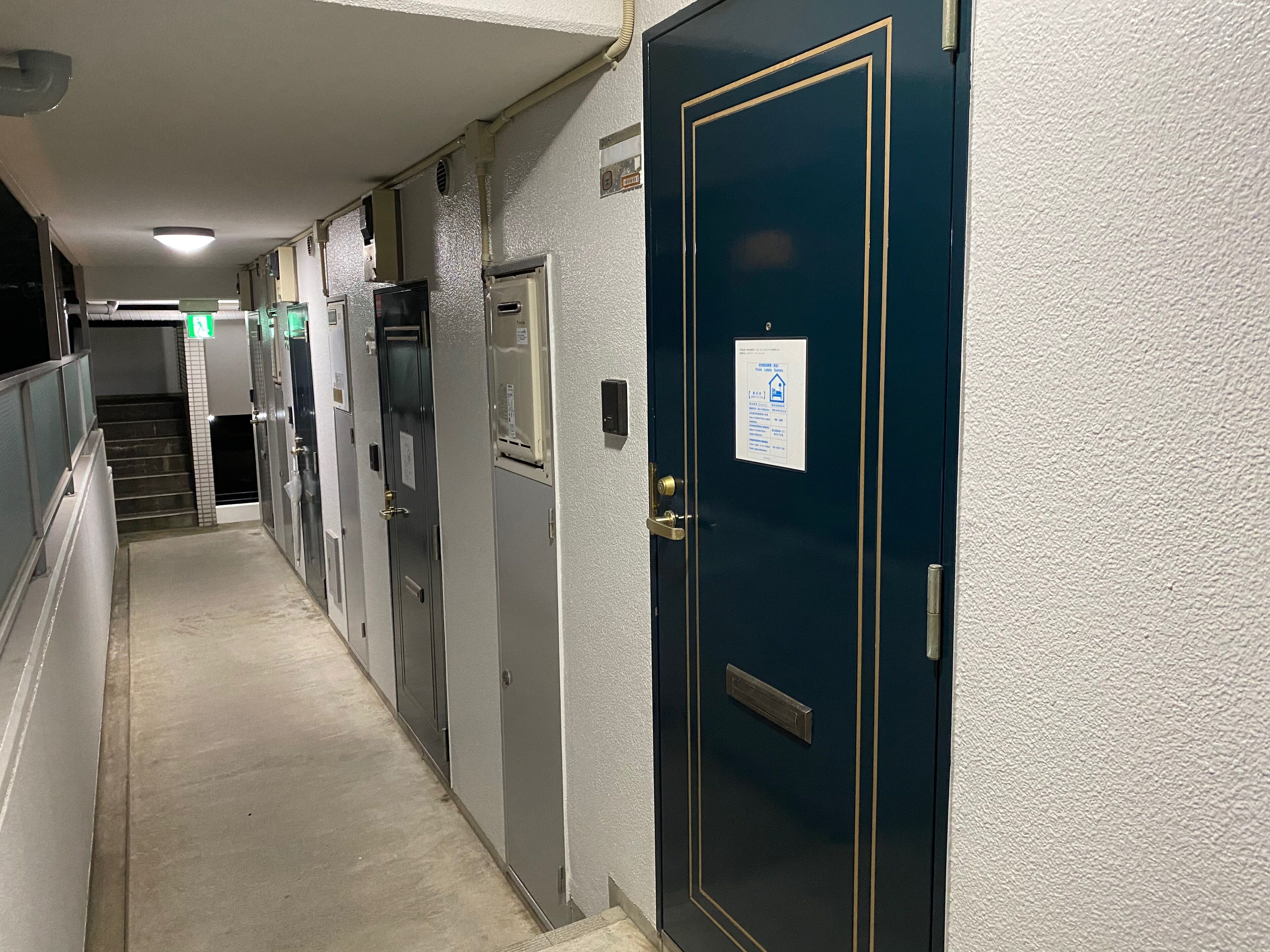 Innvendig
