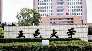 A building with a large sign featuring Chinese characters. - Jiangmen Danxia Hotel (Jiangmen)