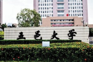 Vista da propriedade