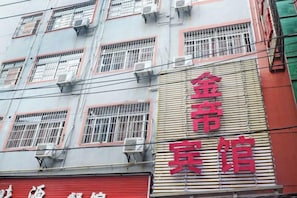 Exterior detail - Nanchang Jindi Hotel (Bayiguan Subway Station Branch) (Nanchang)